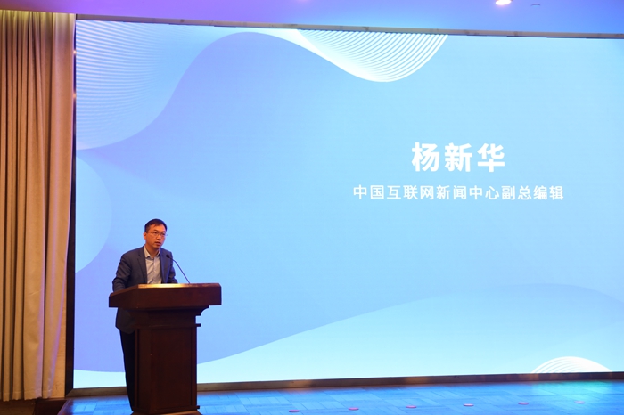 中國互聯網新聞中心位置(中國互聯網新聞中心事業發展部)