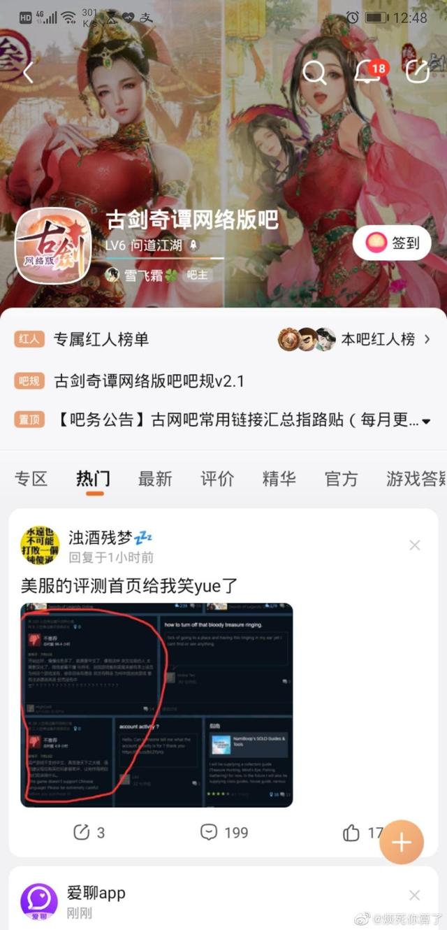 互聯(lián)網(wǎng)公司離譜嗎貼吧最新消息(互聯(lián)網(wǎng)公司離譜嗎貼吧最新消息今天)