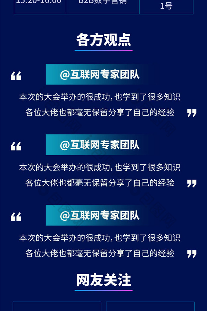 互聯網新聞類公司(互聯網公司新聞熱點)