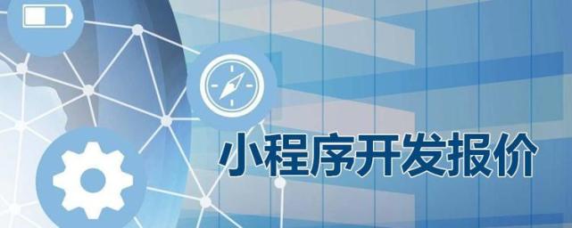 小程序開(kāi)發(fā)如何學(xué)到知識(shí)(小程序開(kāi)發(fā)如何學(xué)到知識(shí)的方法)