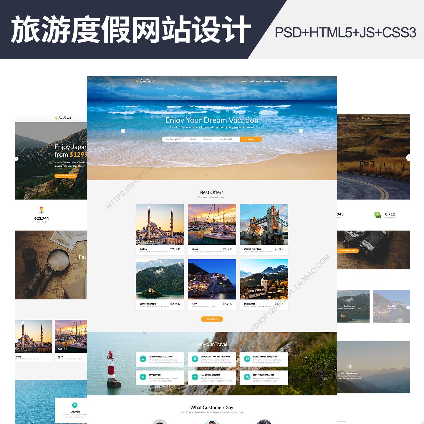 集團網站建設模板(集團網站建設模板怎么寫)