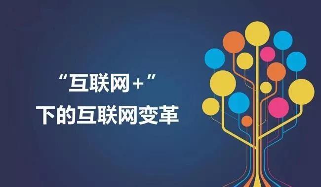 最新關于互聯(lián)網(wǎng)的新聞(最新關于互聯(lián)網(wǎng)的新聞有哪些)