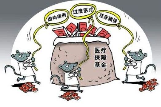 14家頭部互聯網詐騙新聞(2021互聯網詐騙整頓最新消息)