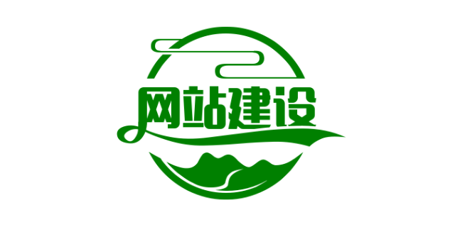 網站建設圖標(網站圖標圖片大全)