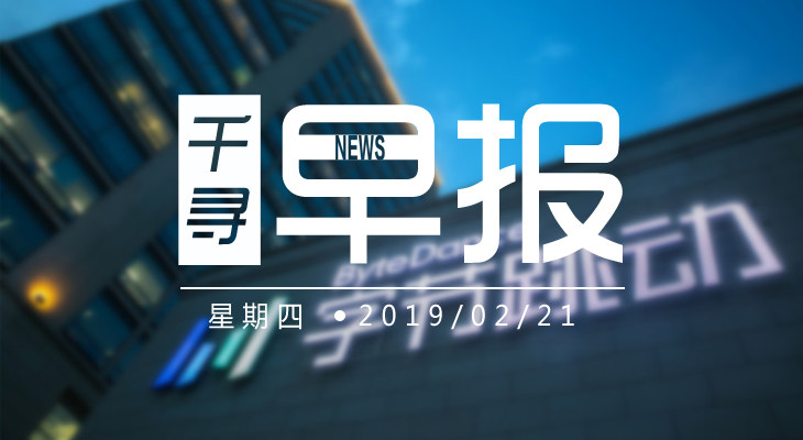 本周互聯網新聞事件日報(本周互聯網新聞事件日報怎么寫)