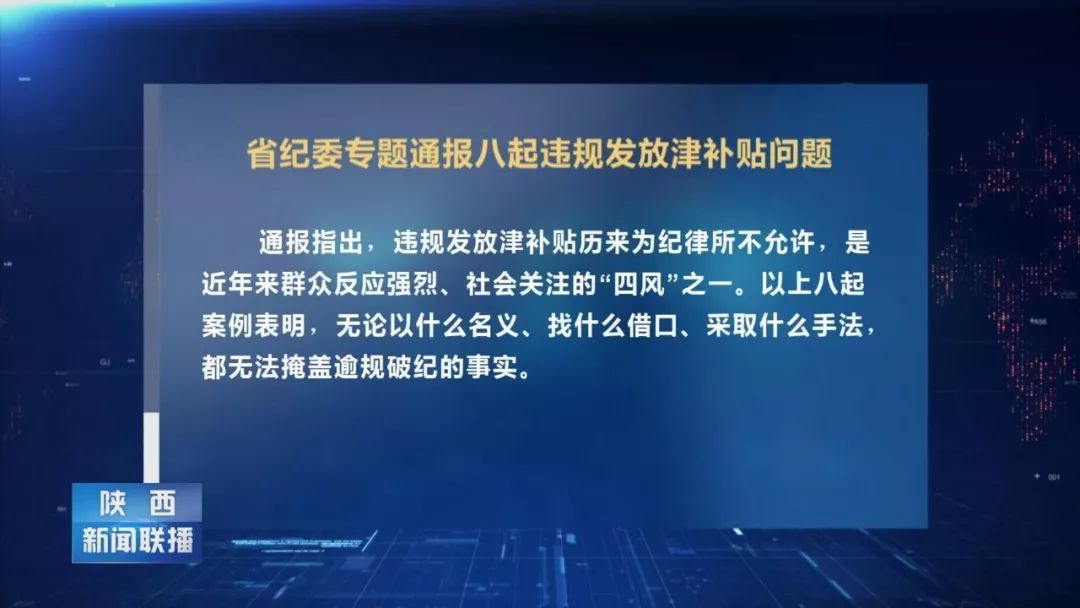 互聯(lián)網(wǎng)新規(guī)定新聞2018(互聯(lián)網(wǎng)新規(guī)定新聞2018版)