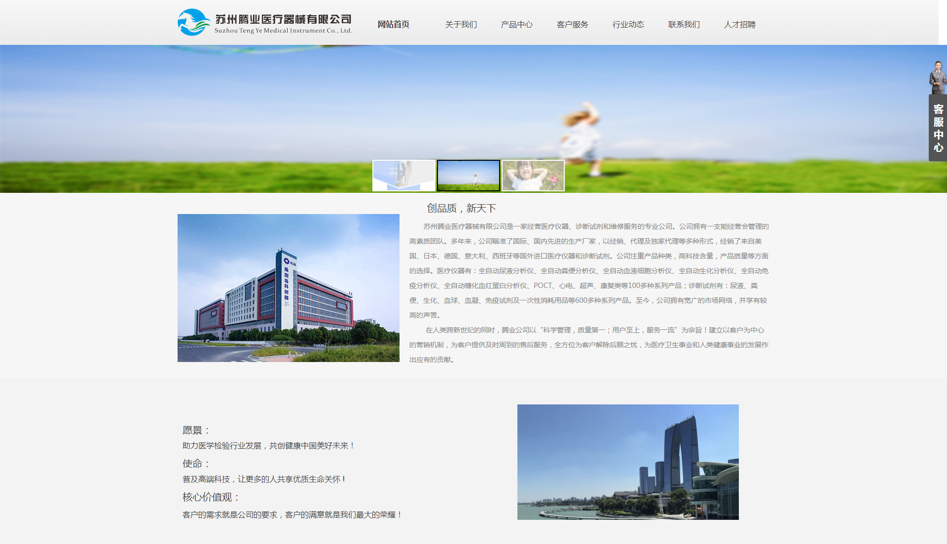 臨城專業網站建設(臨城專業網站建設師傅招聘)