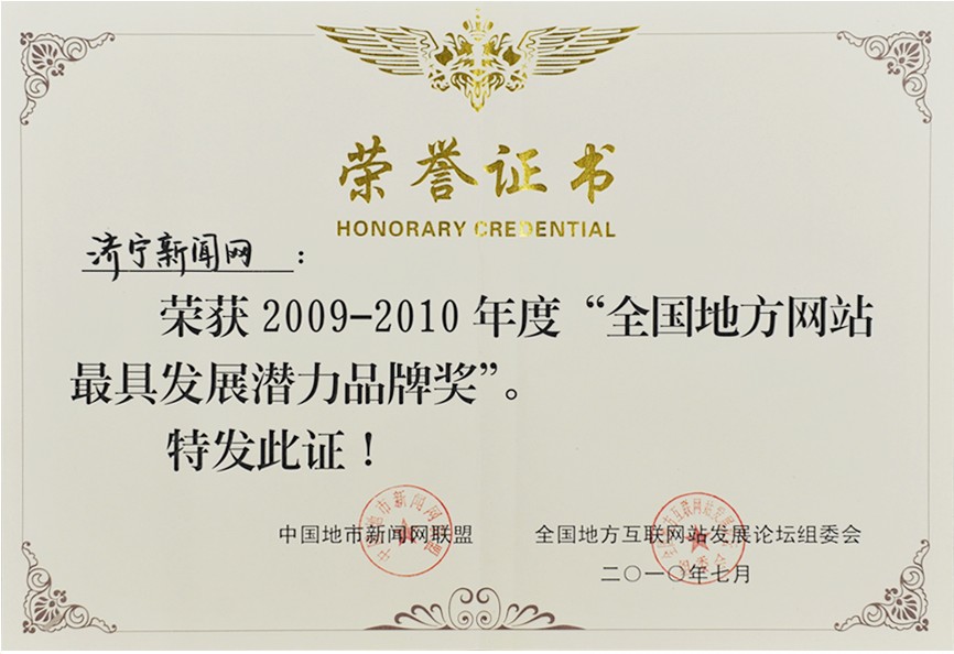 互聯(lián)網(wǎng)新聞信息許可證范文(互聯(lián)網(wǎng)新聞信息許可證是什么)