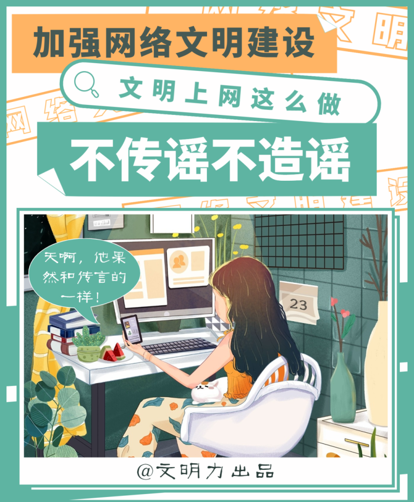 互聯(lián)網時代新聞素養(yǎng)包括(互聯(lián)網時代新聞素養(yǎng)包括哪些內容)