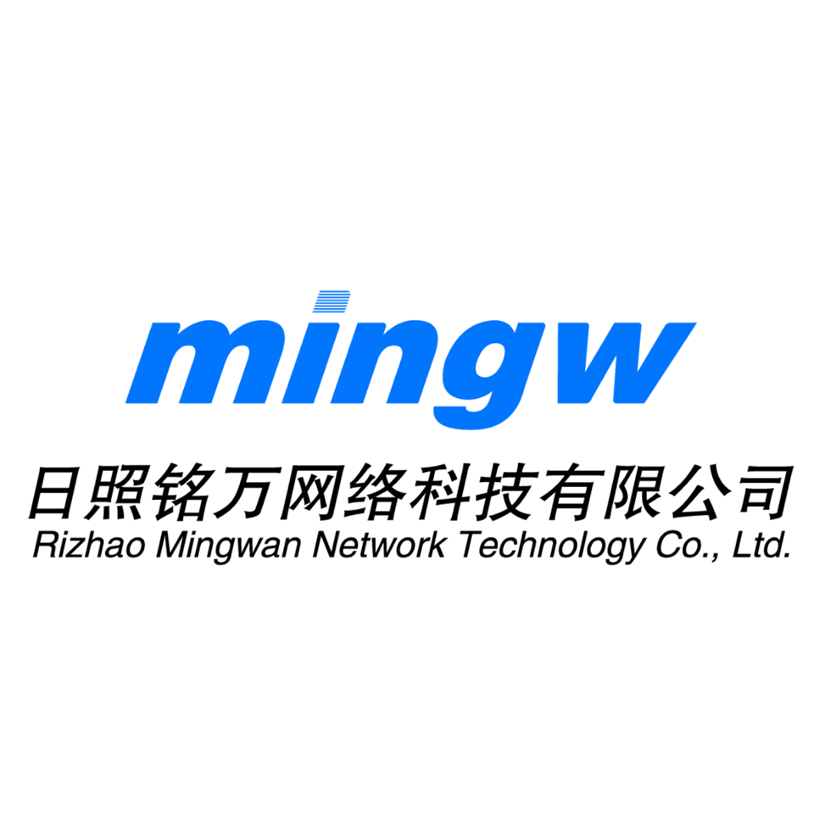 日照網站建設的簡單介紹