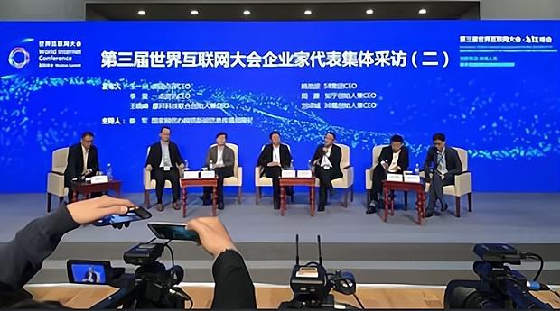 關于互聯(lián)網的新聞(2023年關于互聯(lián)網的新聞)