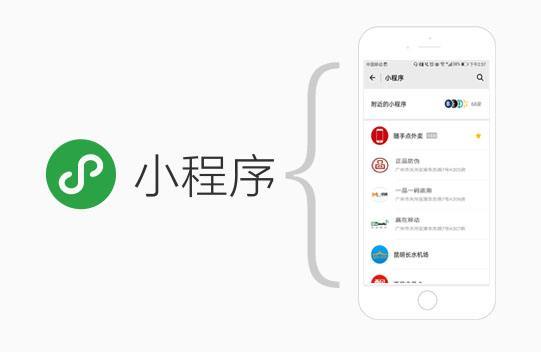 如何開發(fā)微信公眾號小程序(如何開發(fā)微信公眾號小程序推廣)