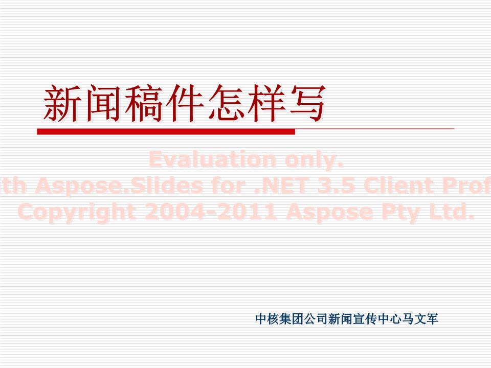 互聯網新聞哪個最好寫作(互聯網新聞app軟件推薦)