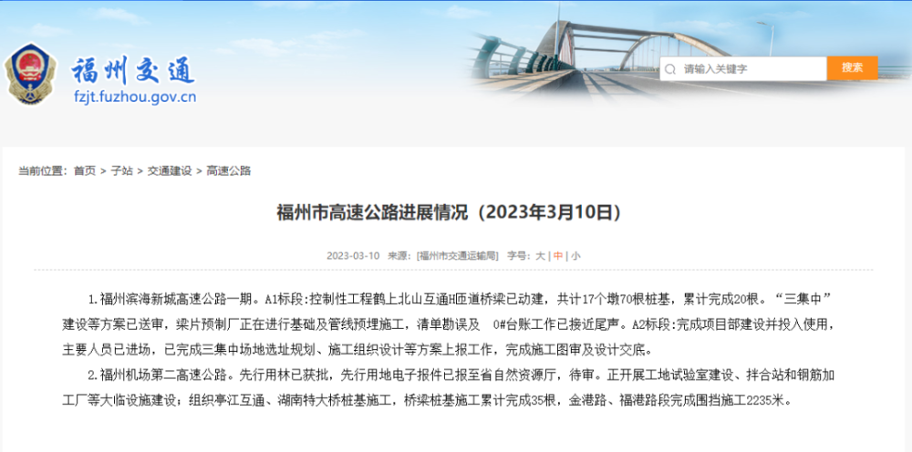 長樂區互聯網新聞(長樂區互聯網新聞最新消息)