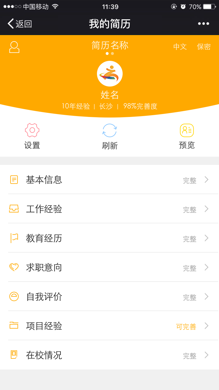 臨沂多端小程序開發招聘(臨沂多端小程序開發招聘電話)