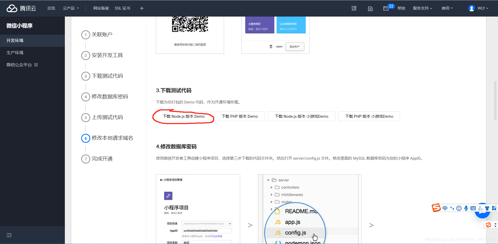 小程序后端開(kāi)發(fā)視頻(小程序后端開(kāi)發(fā)視頻教學(xué))