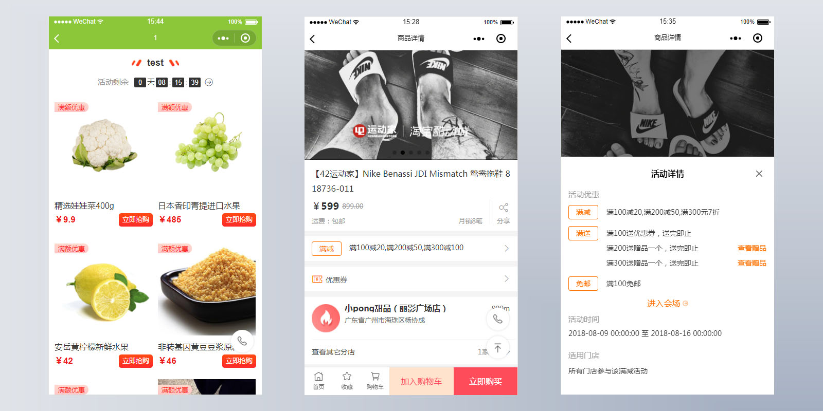 茂名官方小程序開發(fā)(茂名官方小程序開發(fā)招聘)