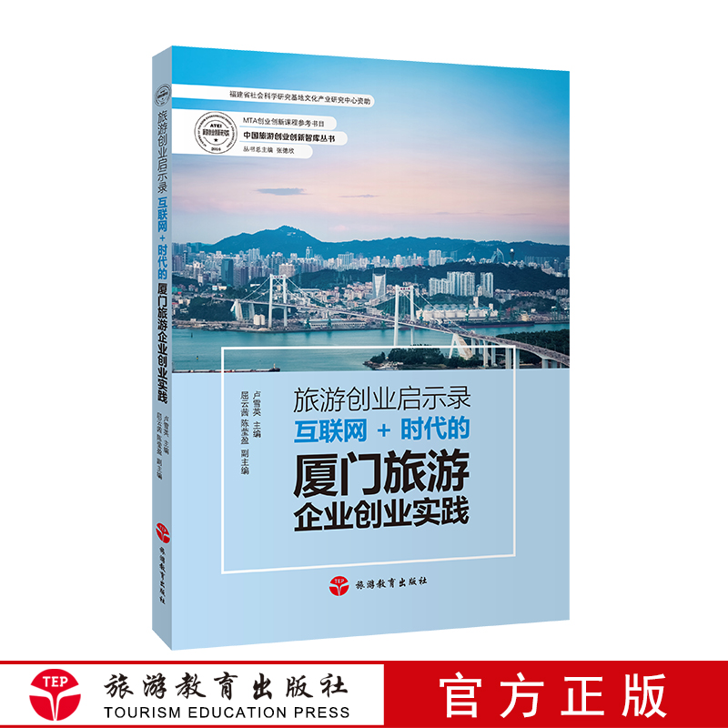 新聞啟示錄互聯網(新聞啟示錄2021)