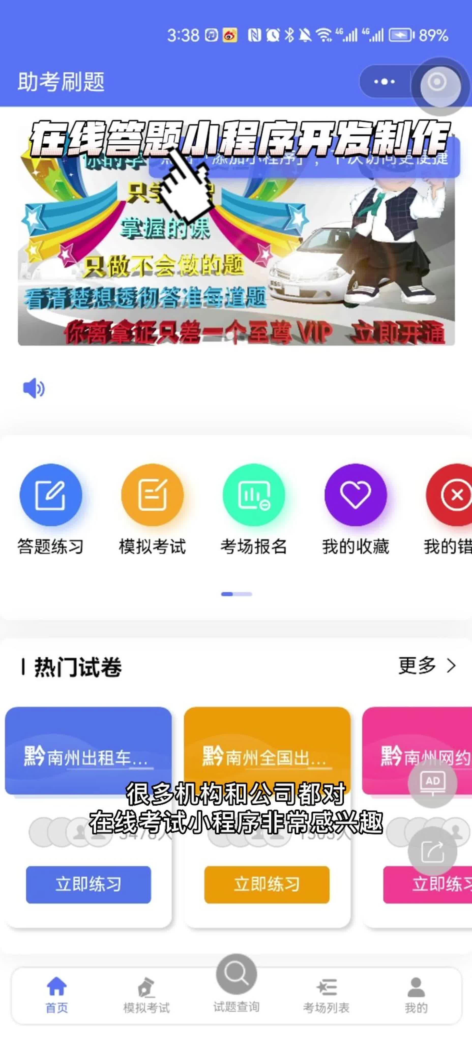 吳江新聞小程序開發招聘(吳江新聞小程序開發招聘信息)