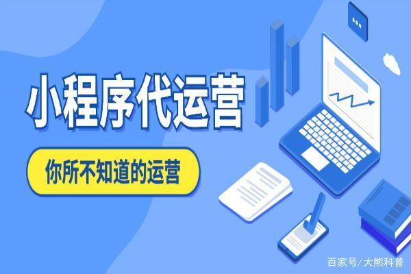 錦州本地小程序開(kāi)發(fā)(錦州本地小程序開(kāi)發(fā)公司)