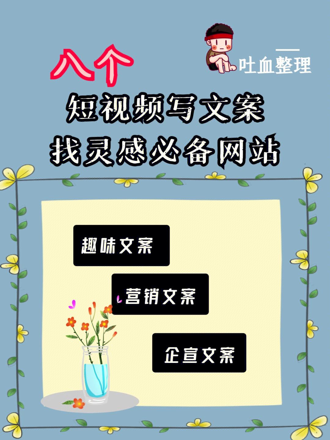 運營與產品文案網站怎么做(運營與產品文案網站怎么做的)