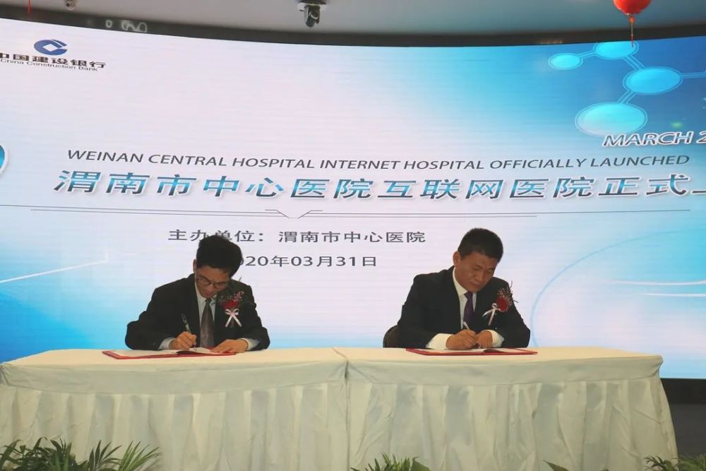 安徽互聯(lián)網(wǎng)醫(yī)院新聞網(wǎng)招聘(安徽互聯(lián)網(wǎng)醫(yī)院新聞網(wǎng)招聘公告)