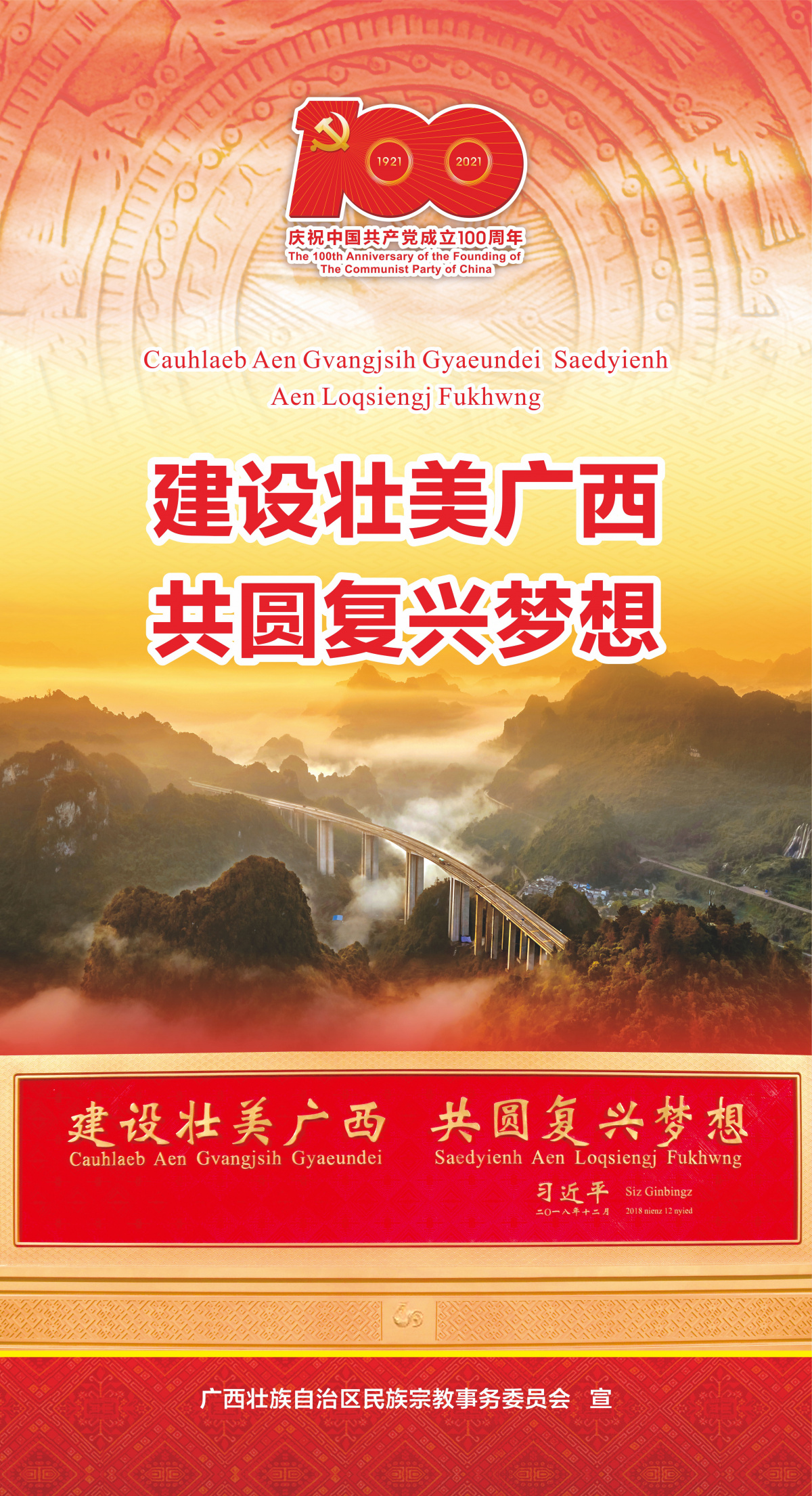 廣西網站建設批發(廣西網站建設解決方案)