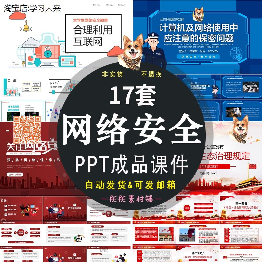 互聯(lián)網(wǎng)網(wǎng)絡(luò)安全新聞(網(wǎng)絡(luò)安全相關(guān)新聞報(bào)道)