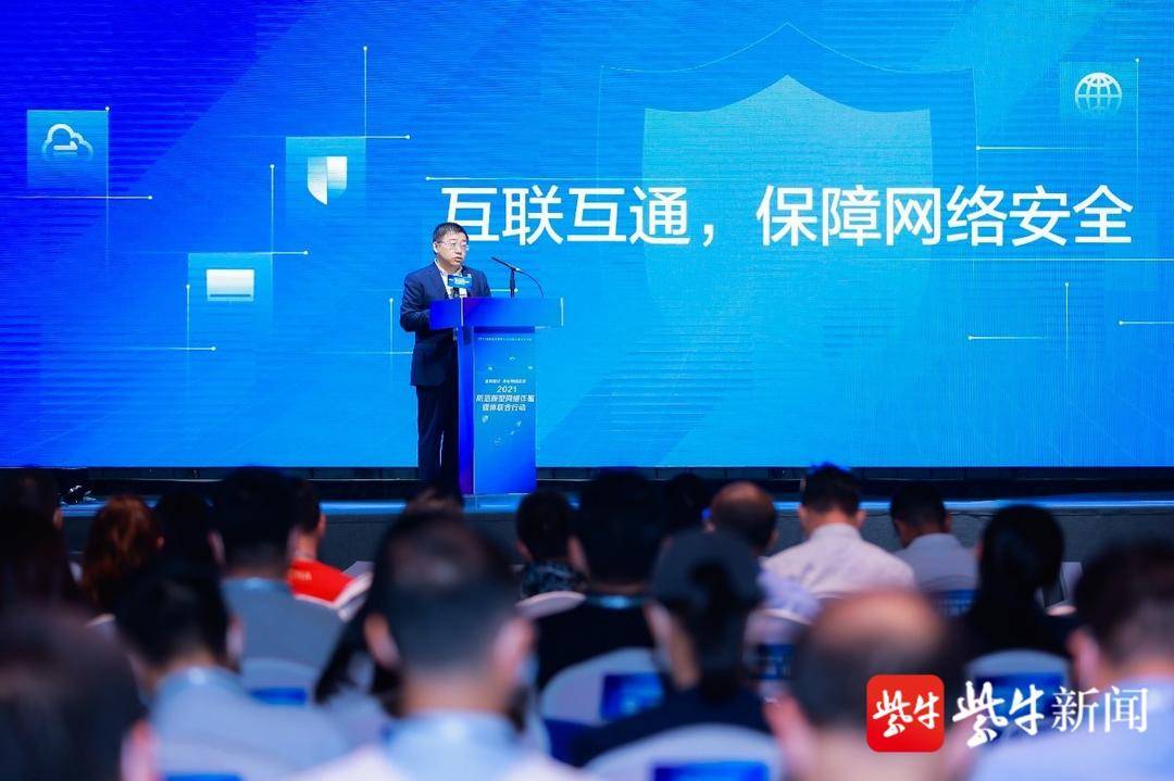 關于打擊互聯網的新聞(關于打擊互聯網的新聞報道)