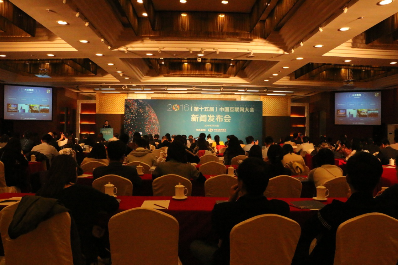 中國互聯網公司的新聞(中國互聯網新聞中心百科)