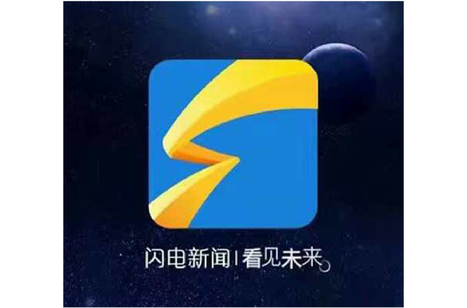 央視新聞移動互聯(lián)網(wǎng)下載(央視新聞移動互聯(lián)網(wǎng)下載安裝)