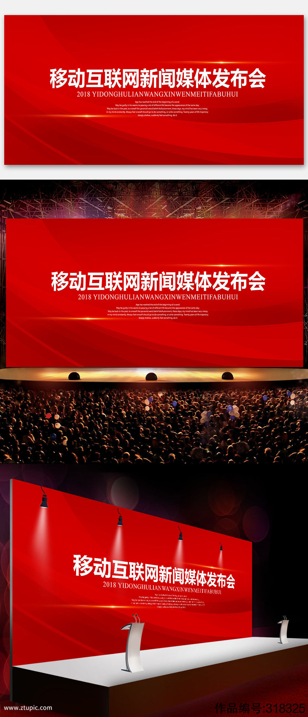 當前的互聯網新聞(當前的互聯網新聞有哪些)