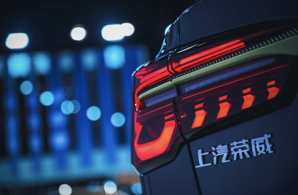 榮威互聯網新聞(榮威互聯網智享版什么意思)