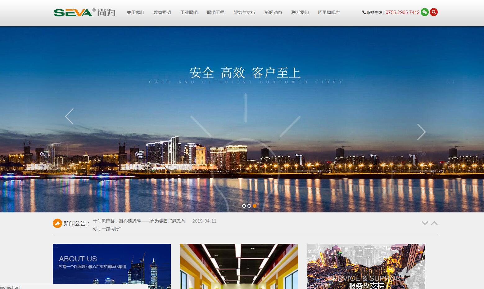 深圳網站建設團隊(深圳網站建設團隊名單)