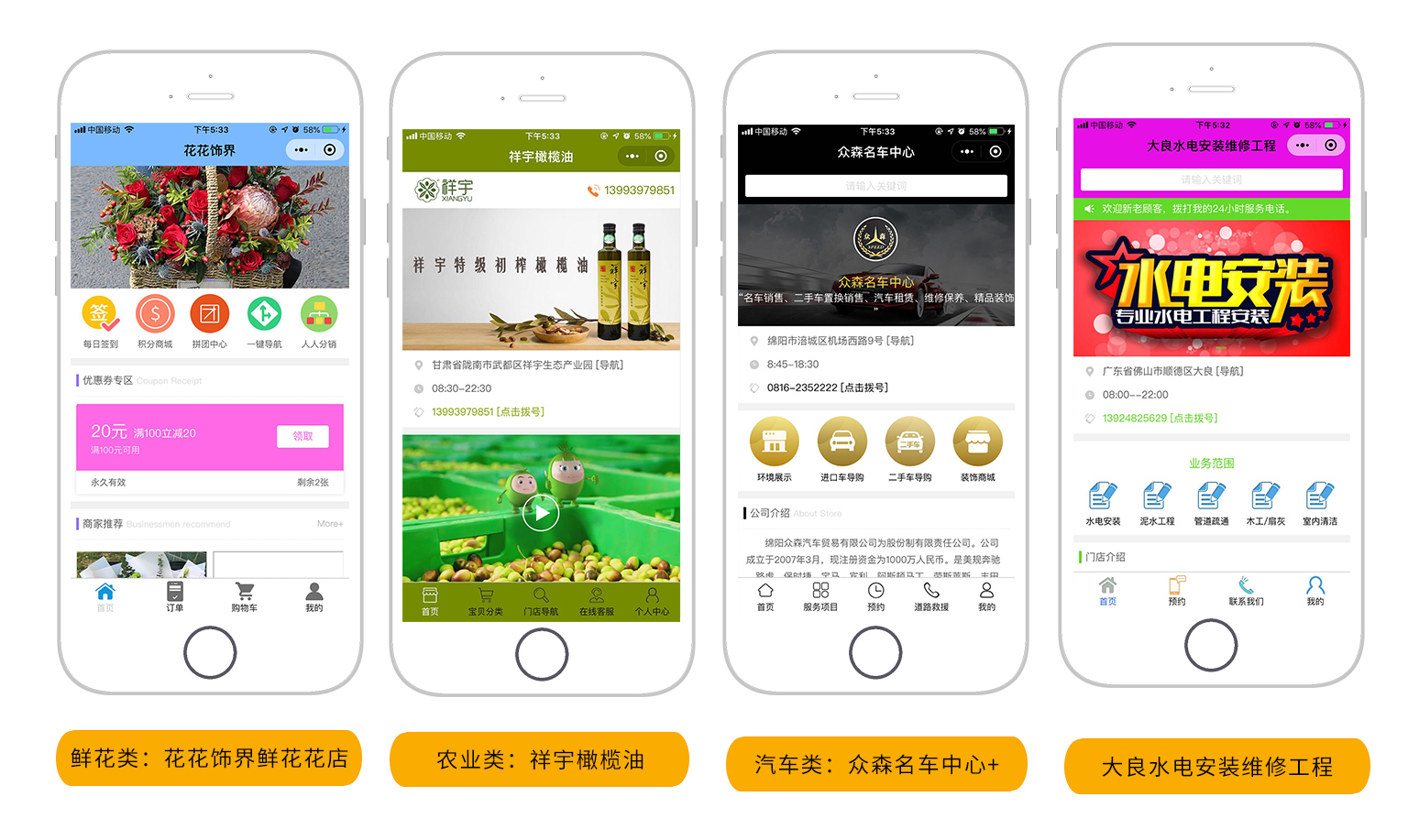 武漢下單小程序開(kāi)發(fā)(武漢小程序定制開(kāi)發(fā)公司)