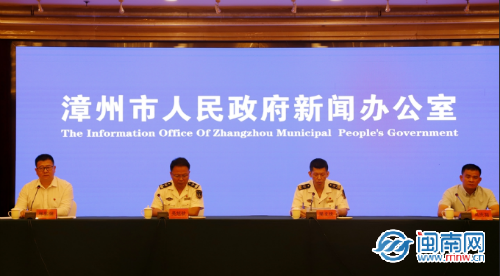 漳州市互聯(lián)網(wǎng)新聞中心地址電話(漳州市互聯(lián)網(wǎng)新聞中心地址電話查詢)