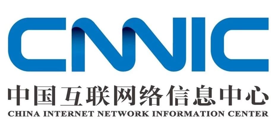 由中國互聯網新聞中心(中國互聯網新聞中心事業發展部)