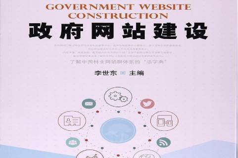 福州網站建設加時時在靠譜(麻煩各位童鞋,誰能賜教,福州網站建設企業哪家好?)