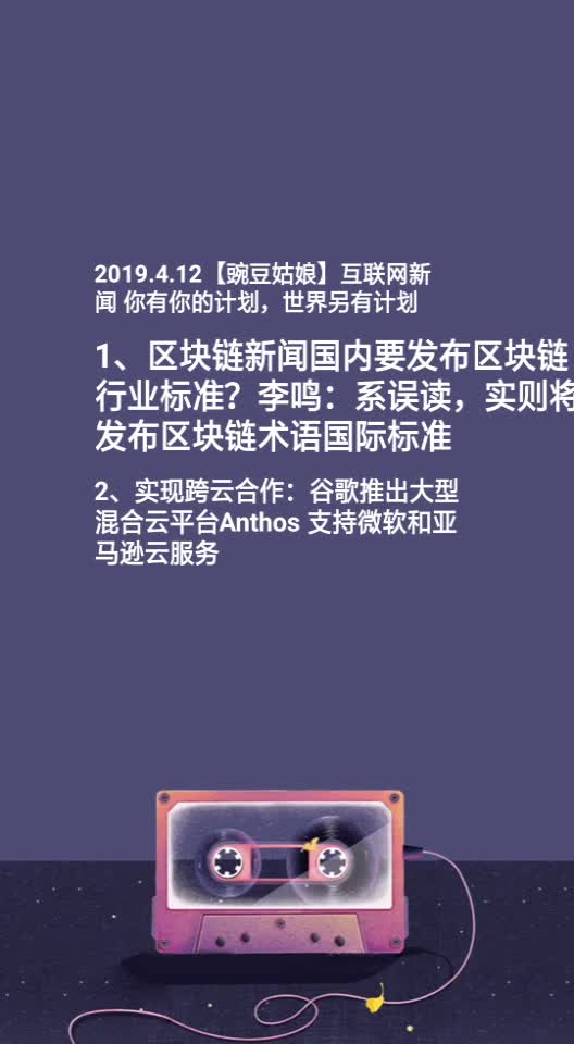 每日互聯(lián)網(wǎng)新聞搜狐號(hào)(每日互聯(lián)網(wǎng)新聞搜狐號(hào)怎么關(guān)閉)