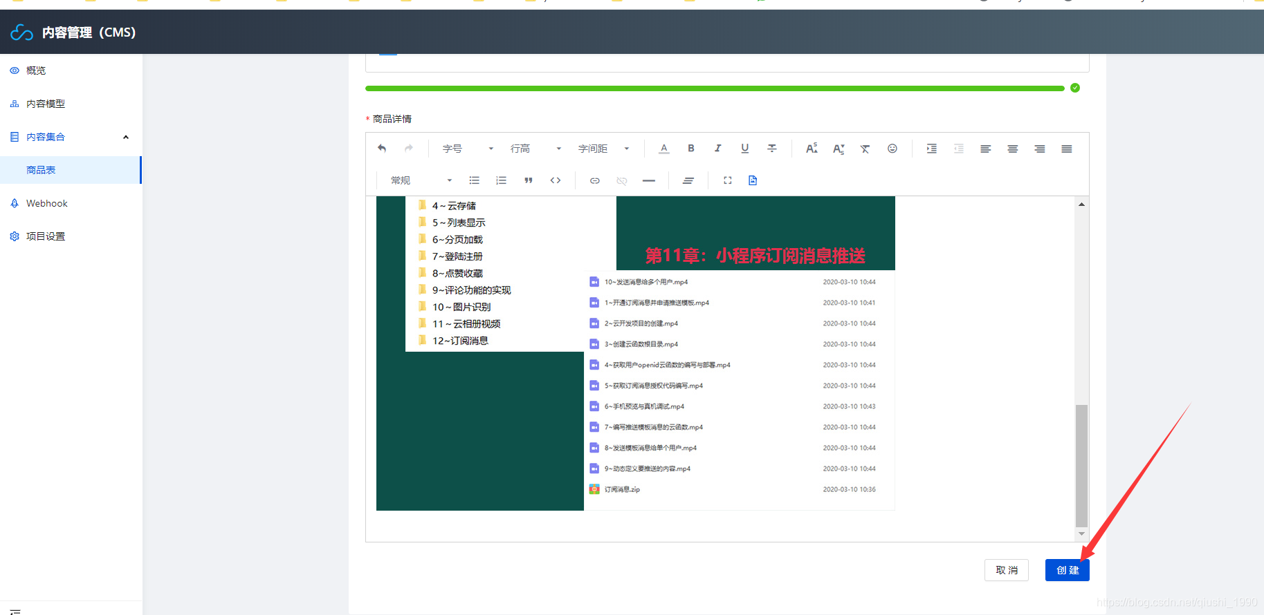 張家口新聞小程序開發平臺(張家口新聞小程序開發平臺官網)