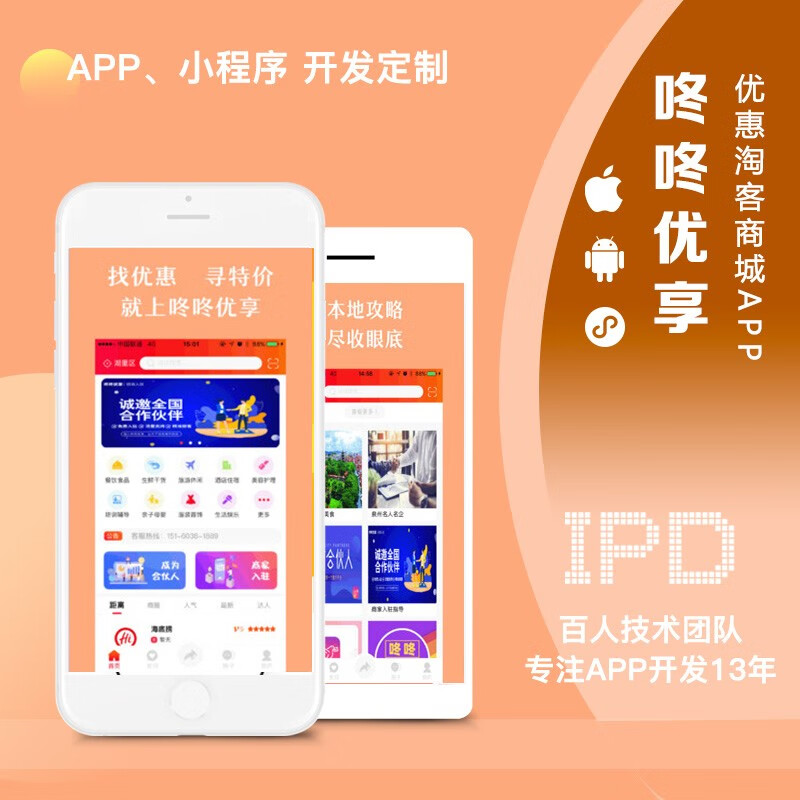 小程序設(shè)計(jì)開(kāi)發(fā)公司(小程序設(shè)計(jì)公司哪個(gè)好)