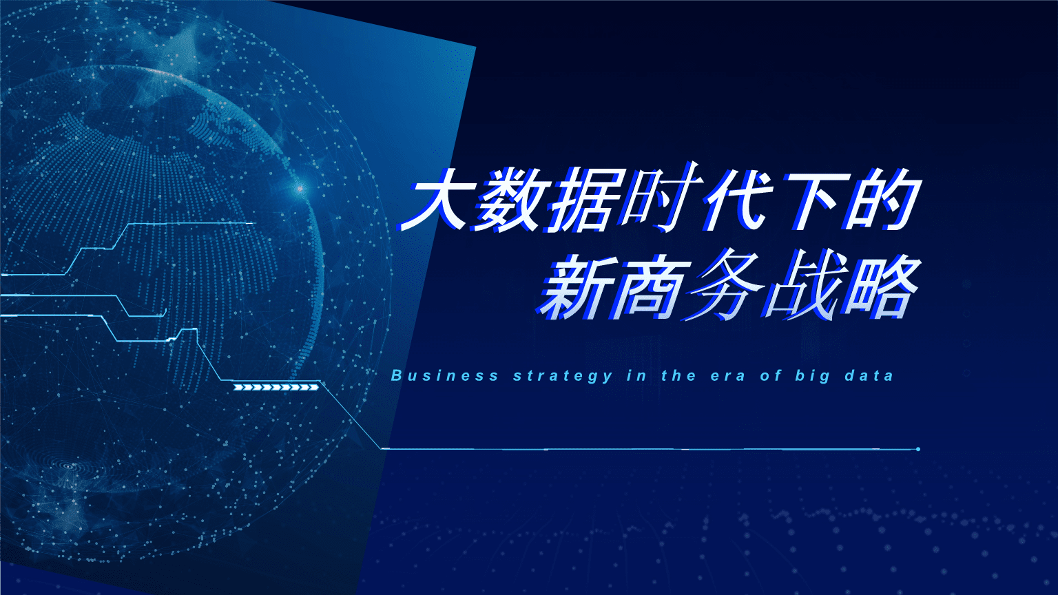 大數據互聯網最新消息(大數據互聯網最新消息公布)