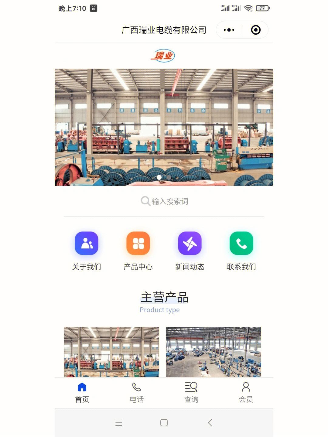 福州企業展示小程序開發(福州公眾號小程序制作公司)