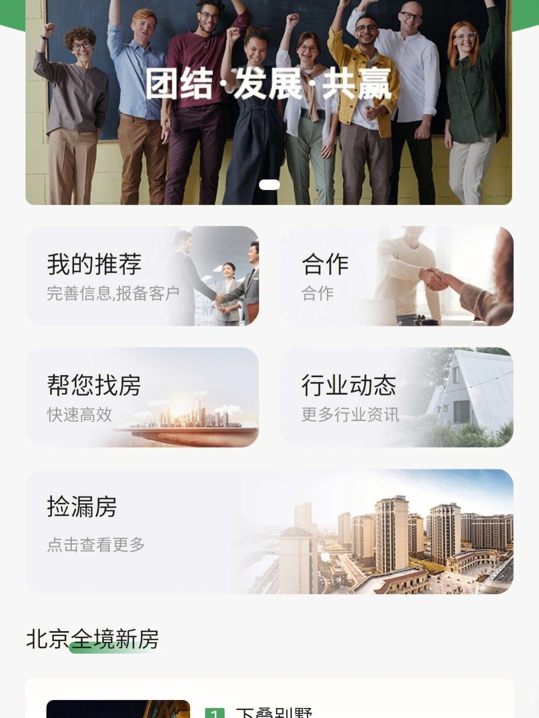 靜海區(qū)小程序開發(fā)版(靜海開發(fā)區(qū)最新招聘信息)