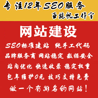 關于撫州網(wǎng)站建設建站的信息