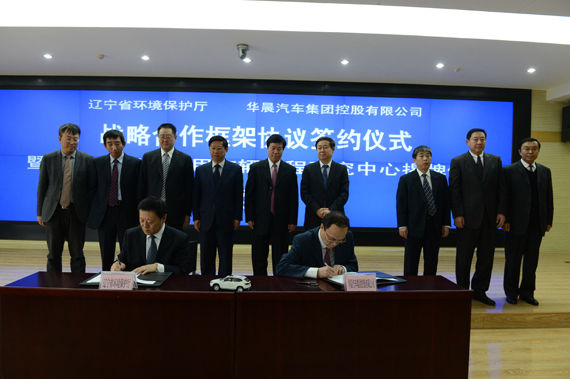 沈陽(yáng)市環(huán)保建設(shè)新聞網(wǎng)站(沈陽(yáng)市環(huán)保建設(shè)新聞網(wǎng)站查詢(xún))