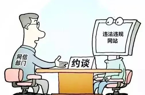 有關(guān)互聯(lián)網(wǎng)新聞法律法規(guī)(有關(guān)互聯(lián)網(wǎng)新聞法律法規(guī)的論文)