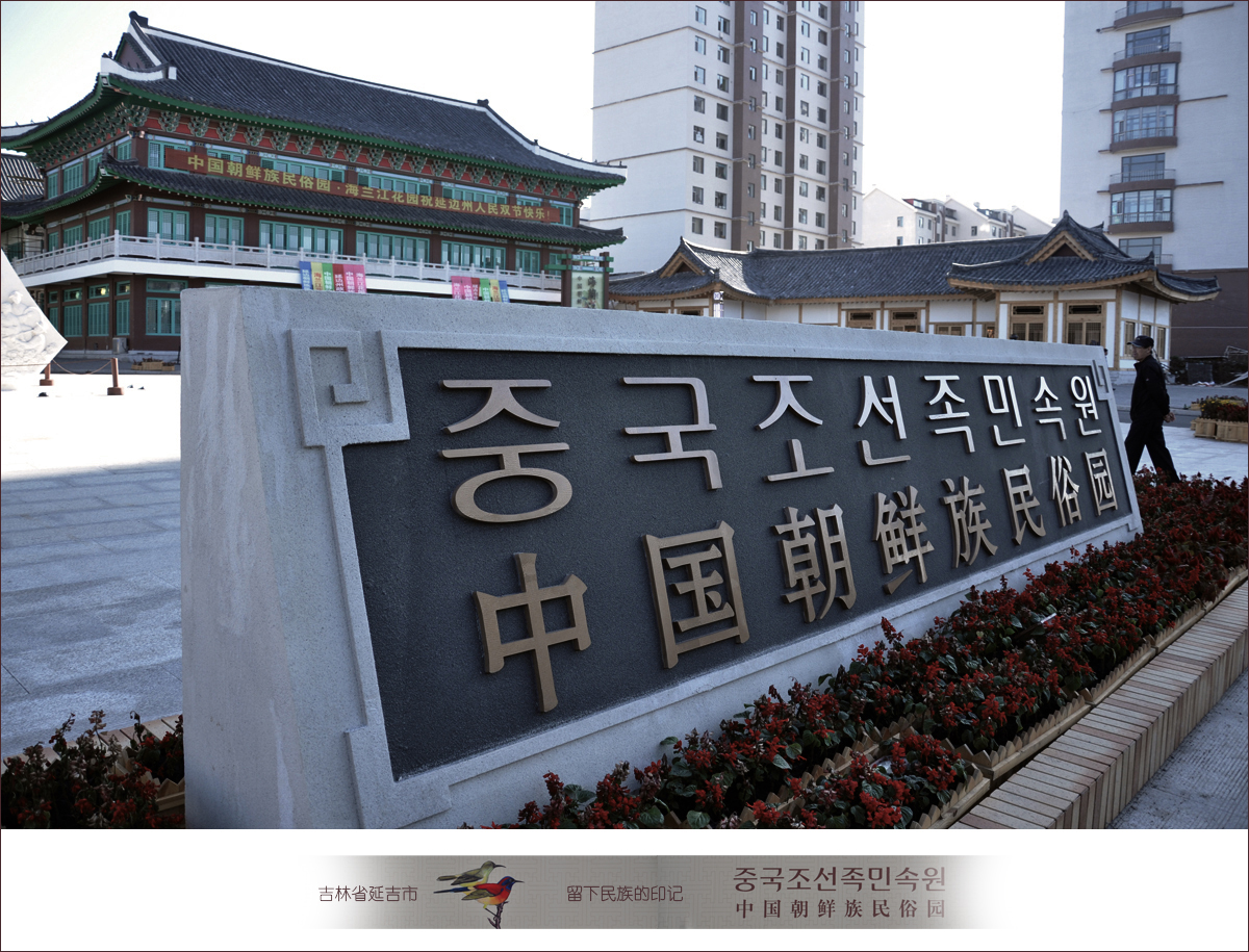 延吉全國(guó)網(wǎng)站建設(shè)(延吉網(wǎng)絡(luò)科技有限公司)