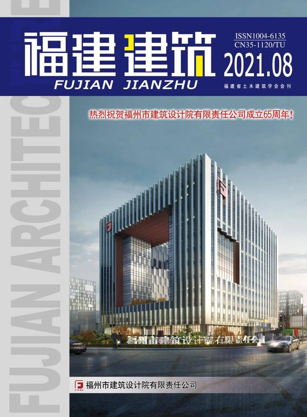 福州學網站建設(福州網絡教育平臺)