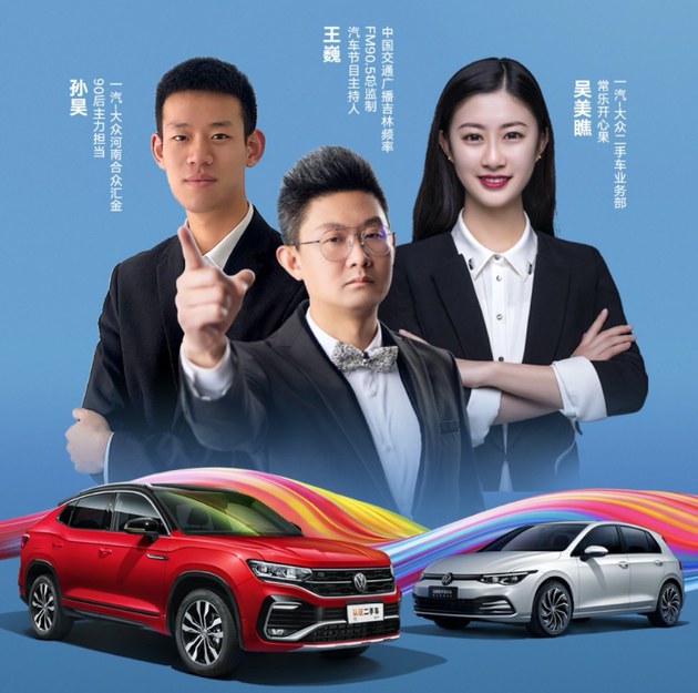 互聯網汽車直播新聞頻道(互聯網汽車直播新聞頻道在哪看)